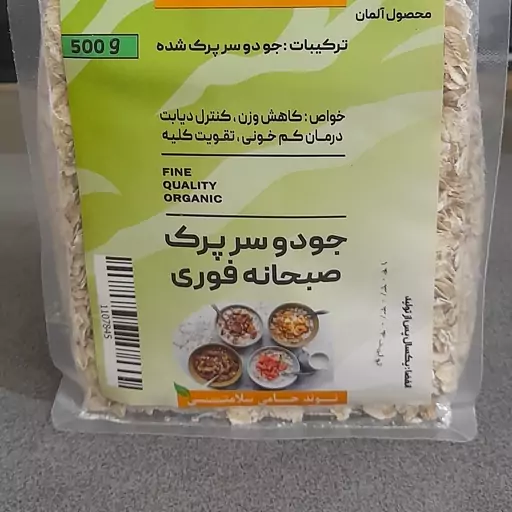 جو دو سر پرک صبحانه فوری500گرمی