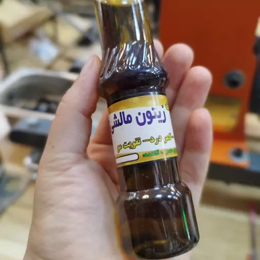 روغن زیتون بکر  اصل مالشی