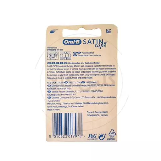 نخ دندان ساتین اورال بی (Oral B ) satin مدل tape  