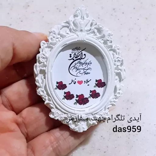 گیفت عروسی گیفت قاب