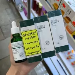 سرم سالسیلیک اسید برند ETAE از بین برنده جوش فوری