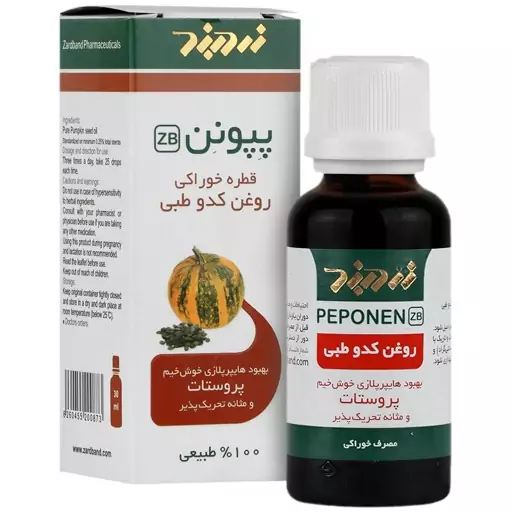 روغن کدو خوراکی زرد -30 میلی لیتر