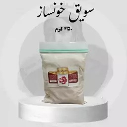 سویق خونساز  جالینوس 