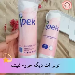 پد ایپک اورجینال