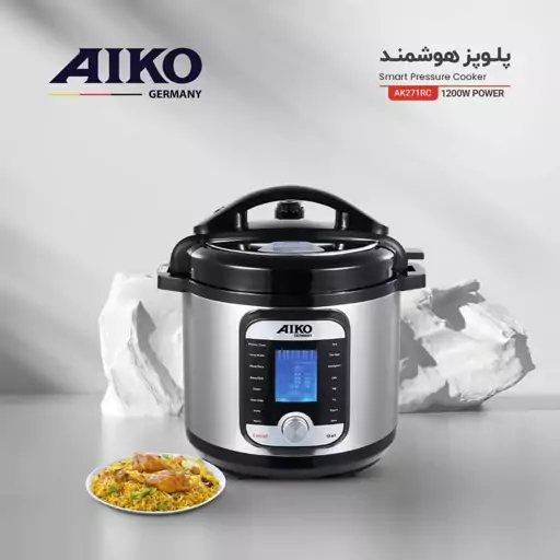 پلوپز هوشمند آیکو مدل AK271RC   ساخت آلمان   قدرت 1200 وات