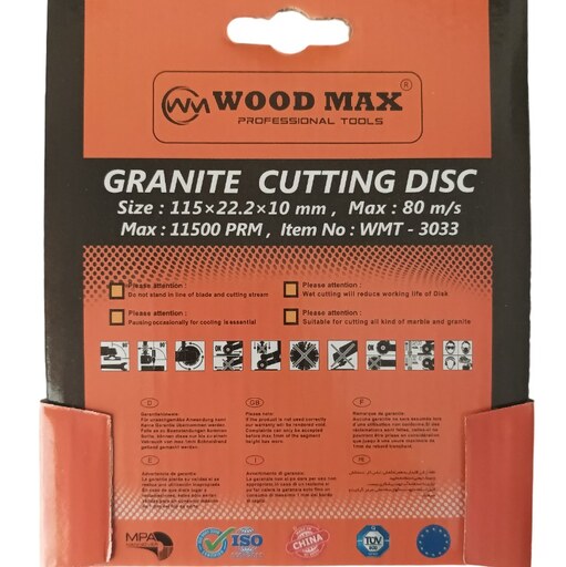 صفحه گرانیت بر مارک woodmax