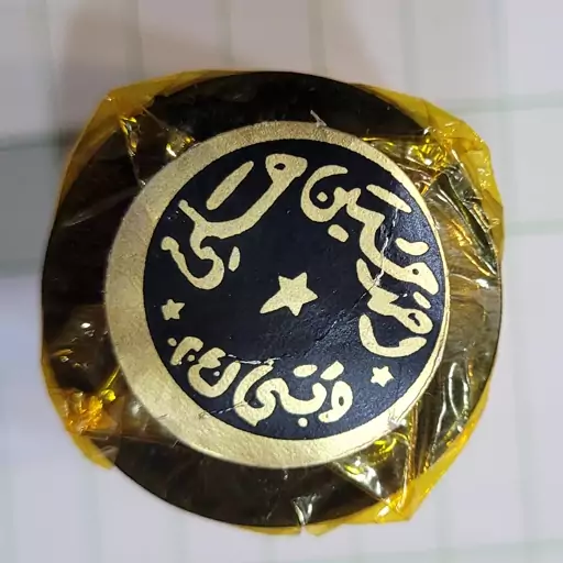 مشک اسود، مشک سیاه (اصل هندی)