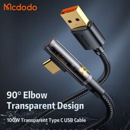 کابل تبدیل USB به USB-C مک دودو مدل CA-3380 طول 1.2 متر مشکی 
