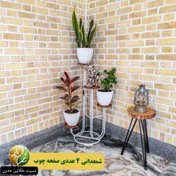 استند گلدان طرح شمعدانی 4 عددی صفحه چوب ، (هزینه ارسال به صورت پس کرایه)