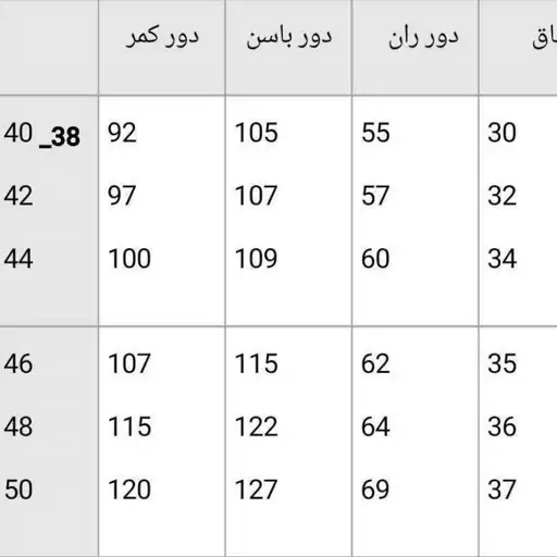 شلوار بگ زنانه و دخترانه 