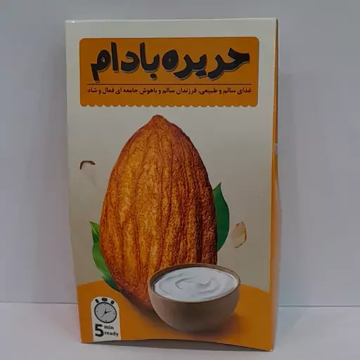 حریره بادام نیمه آماده والا(غذای کمکی کودک)