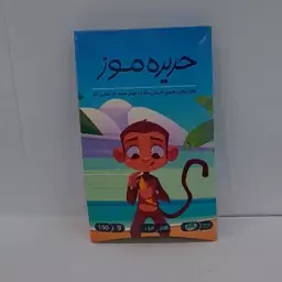 حریره موز والا(استخوان ساز و افزایش وزن)