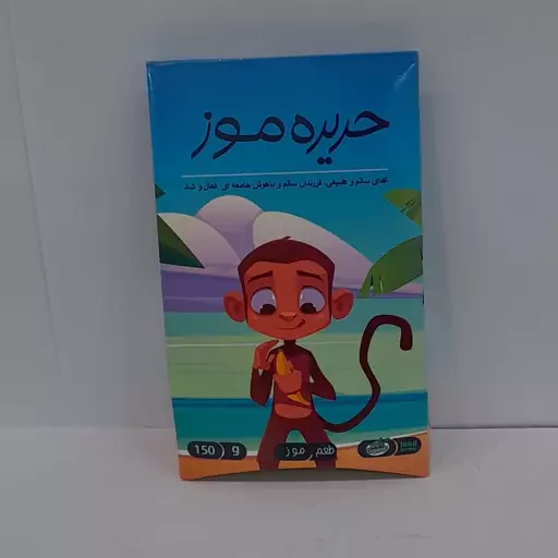 حریره موز والا(استخوان ساز و افزایش وزن)