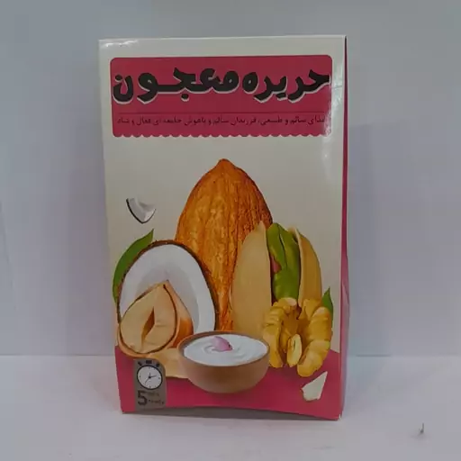 حریره معجون والا