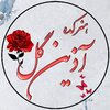 هنرکده آذین گل