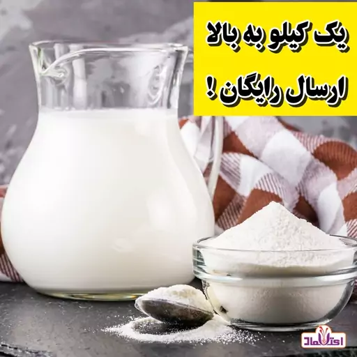 شیرخشک بدون چربی 50 گرمی پگاه