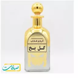 عطر گل یخ حجم 10 میل اسپریی برند فرانسه