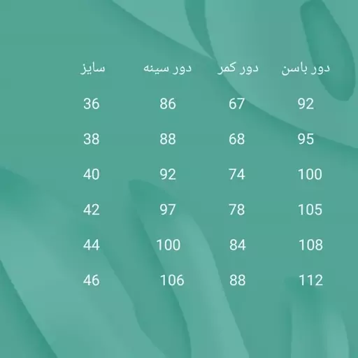 پیراهن ساحلی جنس نخی آلمانی درجه یک 