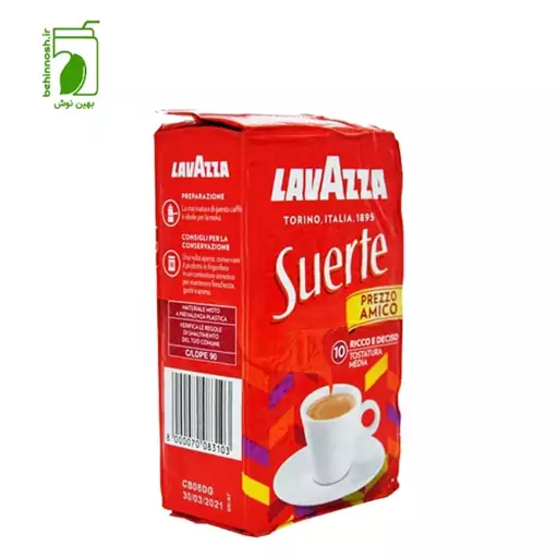 پودر قهوه سورته(سوئرته) لاوازا 250 گرم Lavazza Suerte