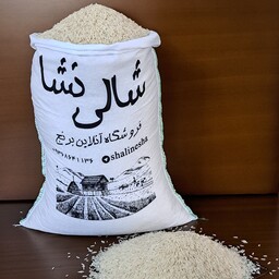برنج طارم هاشمی کشت اول  10 کیلوگرم