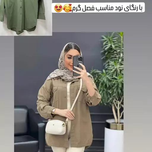 شومیز لینن کتان نخ خنک چهار فصل مدل یارا