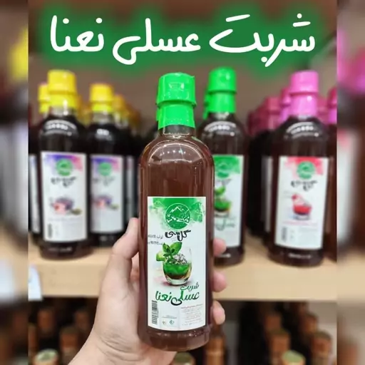 شربت عسلی نعنا 600گرمی گل سی