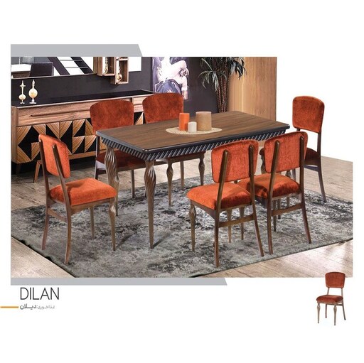 میز و صندلی ناهارخوری مدل دیلان(هزینه ارسال به عهده مشتری میباشد.)
