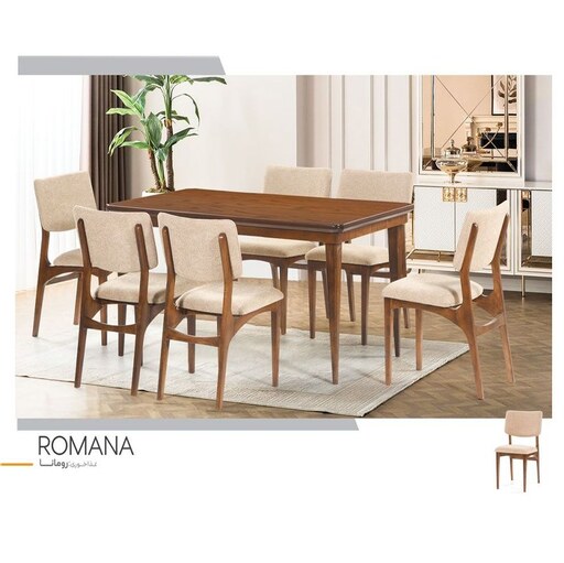 میز و صندلی ناهارخوری مدل رومانا(هزینه ارسال به عهده مشتری میباشد.)