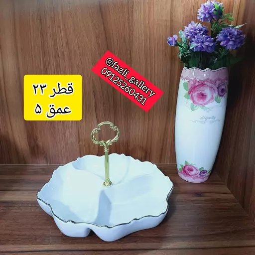 اردوخوری موج 3خانه لمون کد 304     اردوخوری 304 لمون اردو خوری 3خانه موج لمون اردوخوری 304 موج شکلات خوری چینی لب طلا 