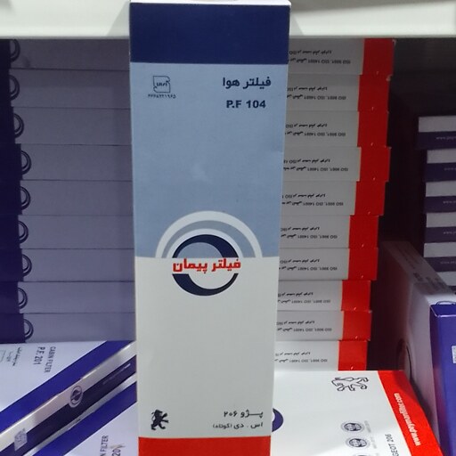 فیلتر هوای پژو 206 تیپ 2 و تیپ 3 مدل 85 به بالا مارک پیمان کد 104 