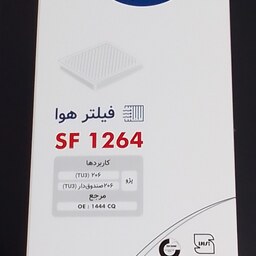 فیلتر هوای پژو 206 تیپ 2 سرکان کد 1264 مدل 1385 به بالا