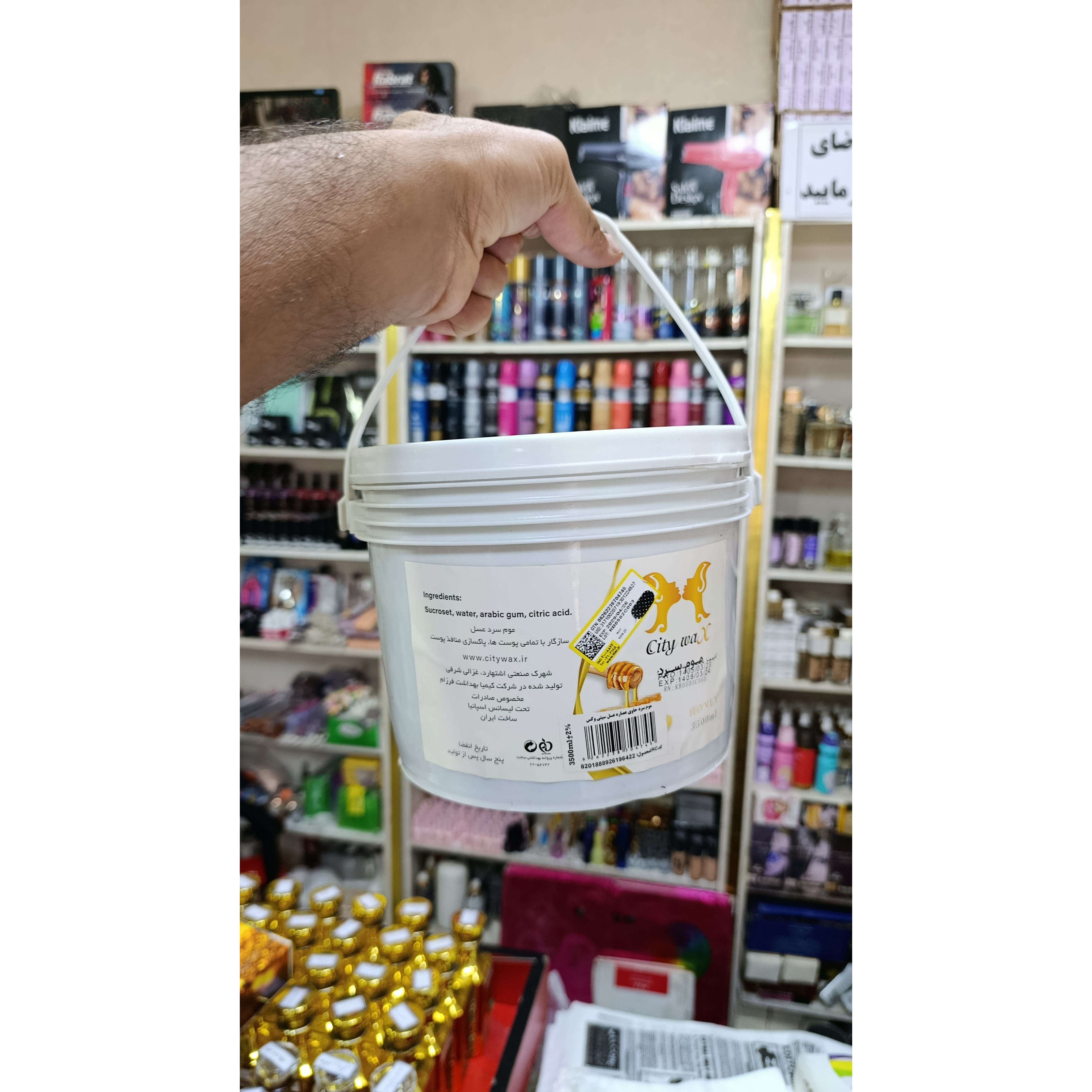 موم موبر سیتی وکس مدل عسل حجم 3500گرم