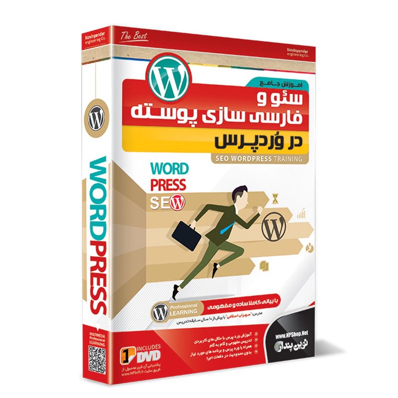 آموزش جامع سئو و فارسی سازی پوسته در وردپرس - SEO WORDPRESS نشر نوین پندار