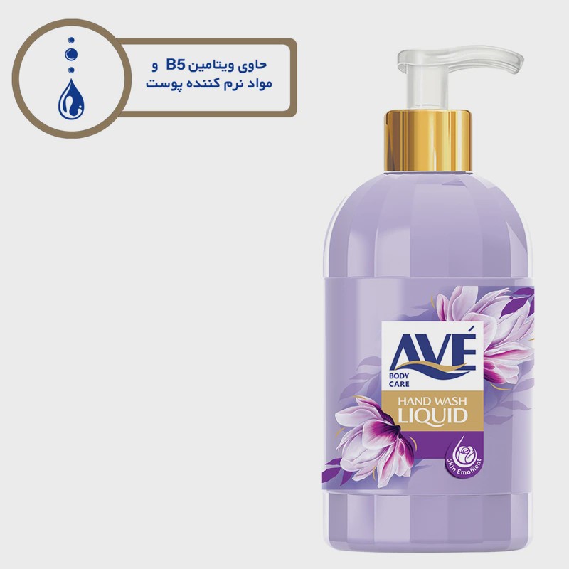 مایع دستشویی اوه مدل یاسی پاستلی وزن 450 گرم