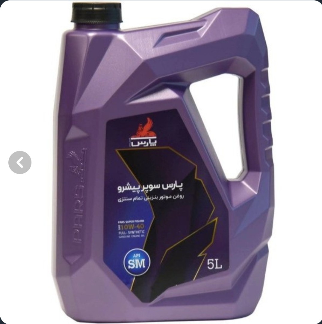 روغن موتور پارس سوپر پیشرو. 4 لیتر تمام سنستیک SM 10 40