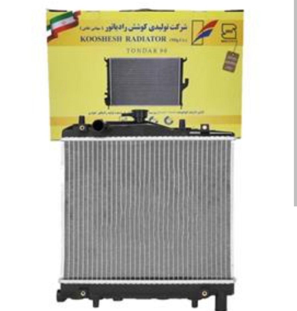 رادیاتور آب مارک کوشش مناسب برای مزدا وانت کارا