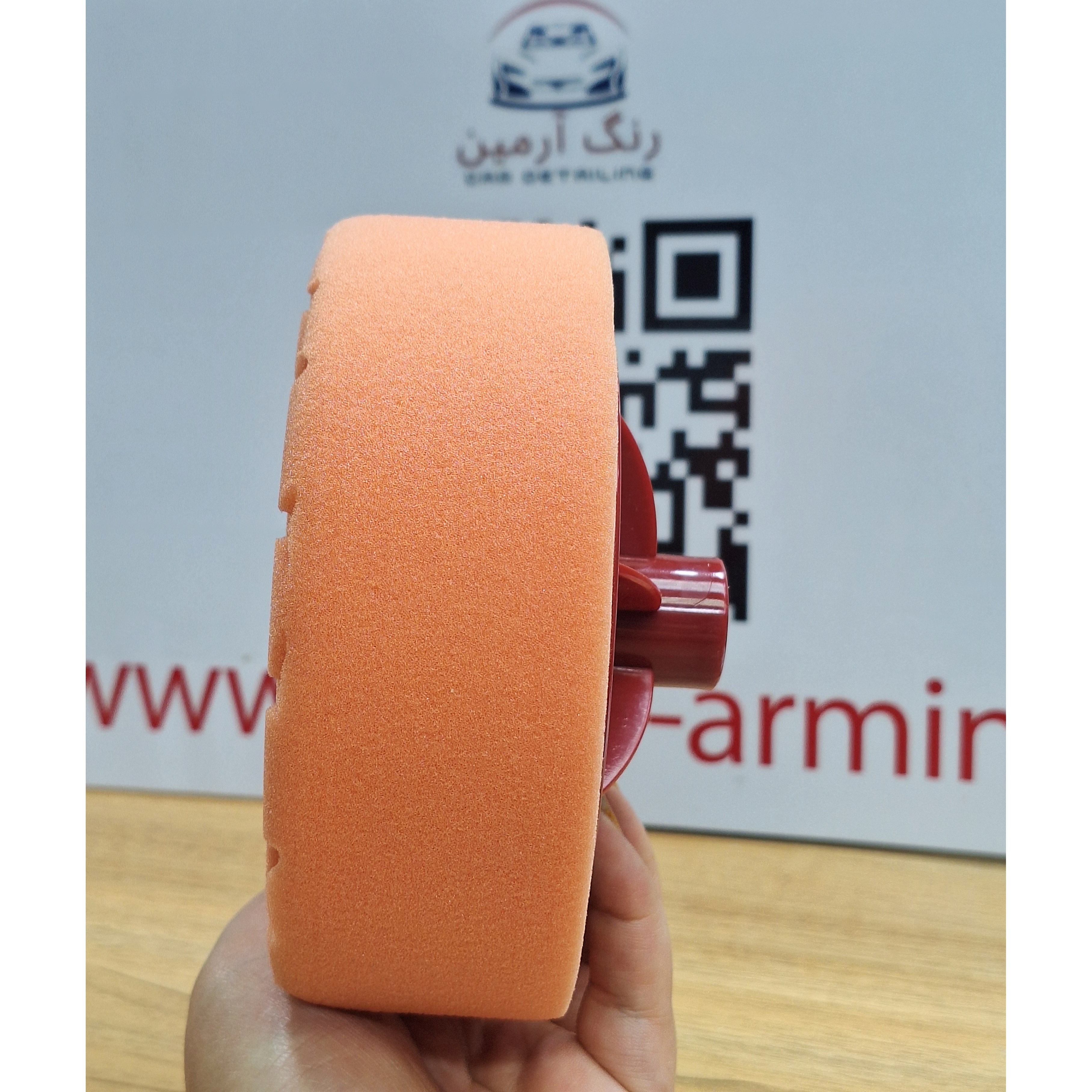 پد پیچی نارنجی طرح دار با ضخامت 5 سانتی متر آدرینا AUDRINA