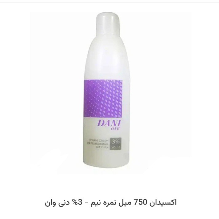 اکسیدان دنی وان 3 درصد 750 میل