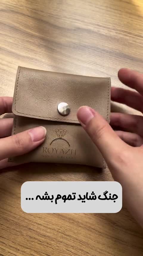 نیمست طلا قلب