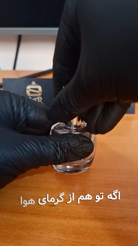 عطر بولگاری تایگار (تایگر)