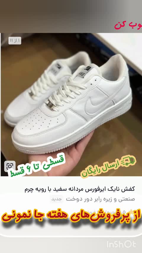 کفش اسکیچرز مردانه و زنانه مدل ایربولینگ رنگ طوسی و مشکی مناسب پیاده روی و باشگاه