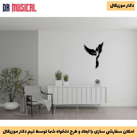دیوارکوب چوبی طرح پرنده و رقص-خرید بی واسطه از تولیدی دکتر موزیکال-پس کرایه