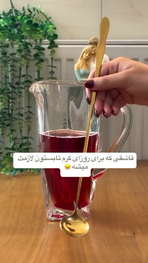 ملاقه پارچ استیل دسته بلند مخصوص شربت و دوغ