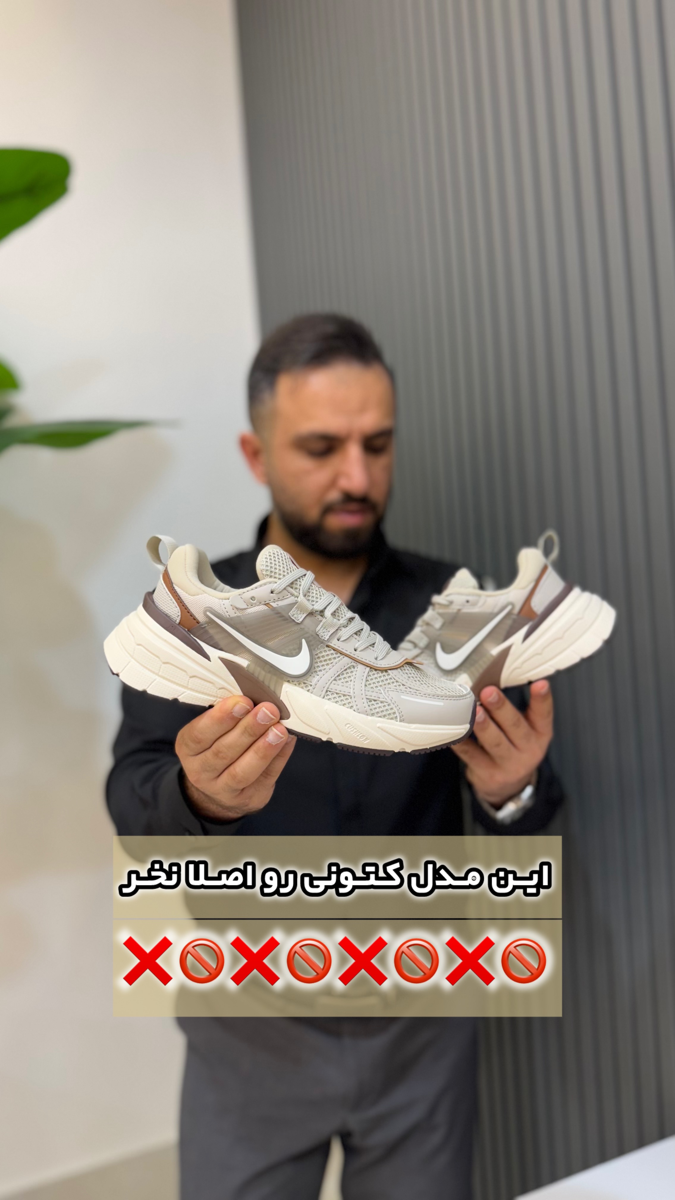 کتونی ویتنامی نایک وی تو کی عسلی کیفیت اورجینال Nike V2K Run