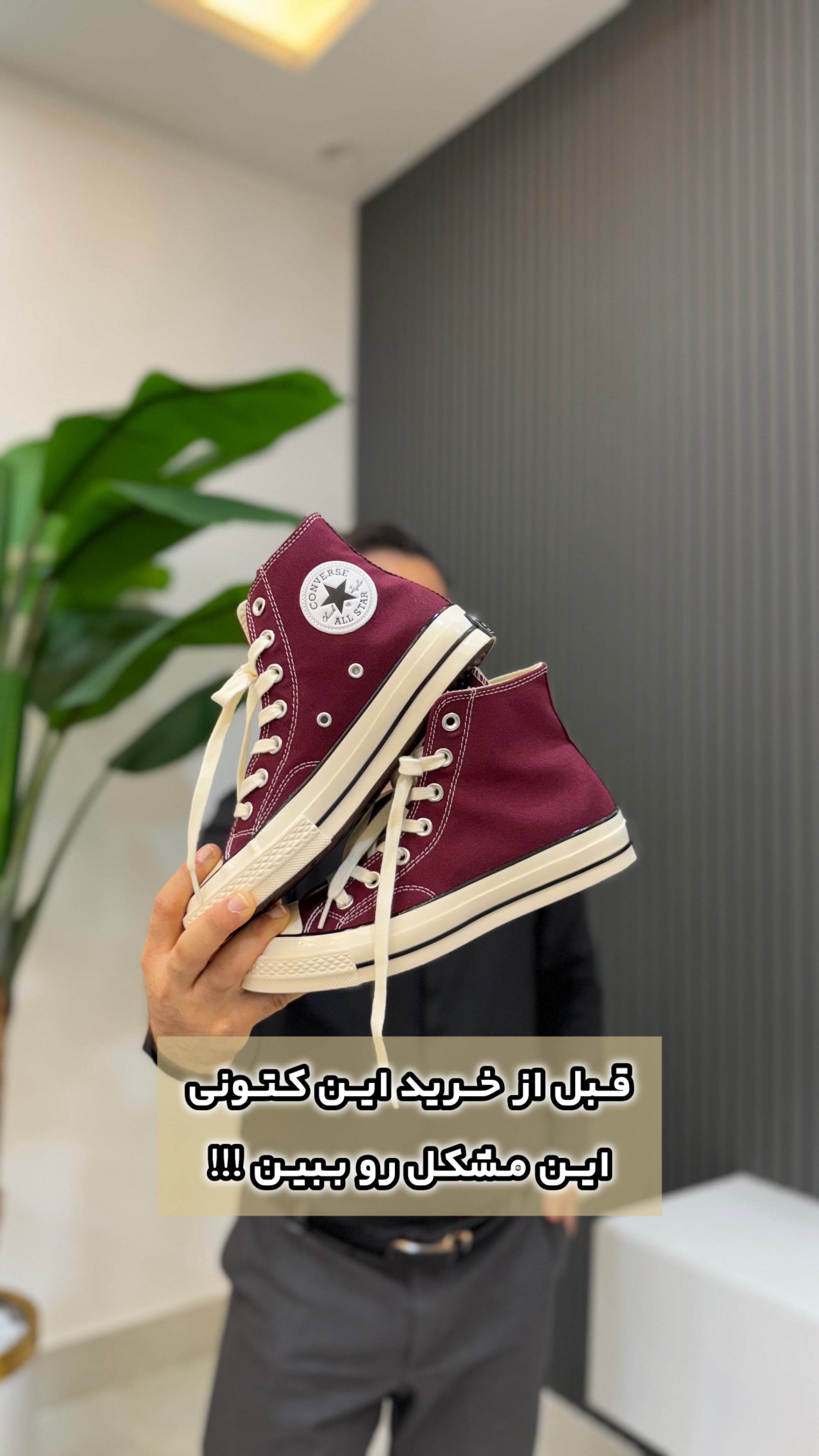 کتونی وارداتی کانورس آل استار ساقدار زرشکی Converse all star