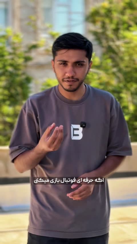 کفش فوتبال ادیداس تونی کروس مردانه 