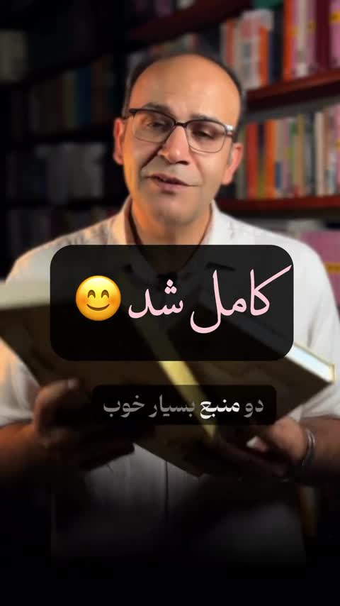 فارسی عمومی ذولفقاری