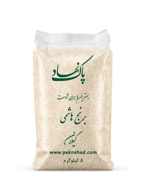 برنج هاشمی آستانه اشرفیه 5 کیلوگرم