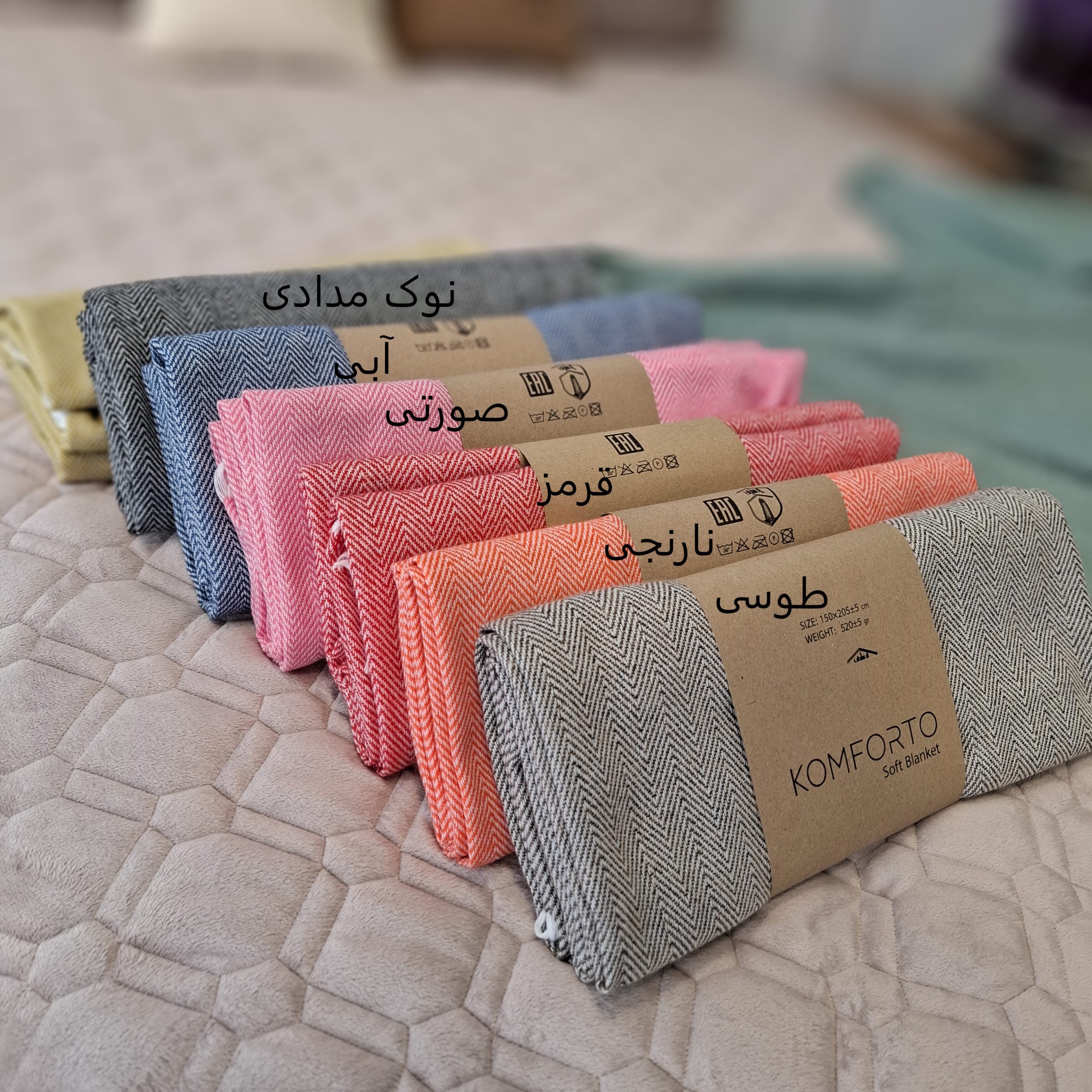 پتو مسافرتی و رومبلی و شال مبل کامفورتو طوسی مدل ایتالیایی Comforto