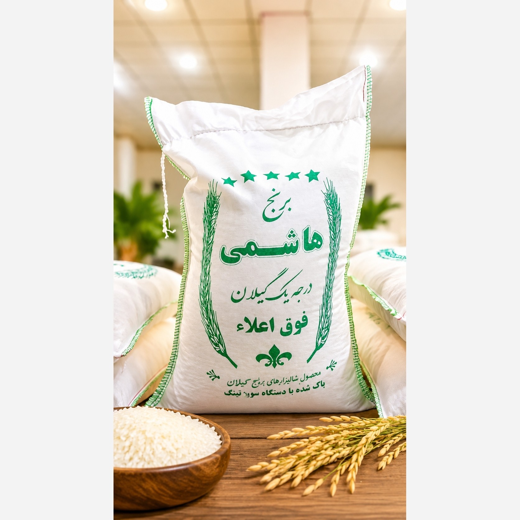 برنج طارم هاشمی 10 کیلویی ((ارسال رایگان))